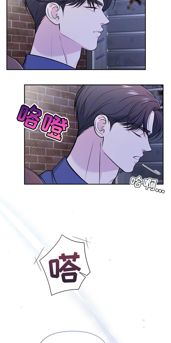 第25章：荒唐3