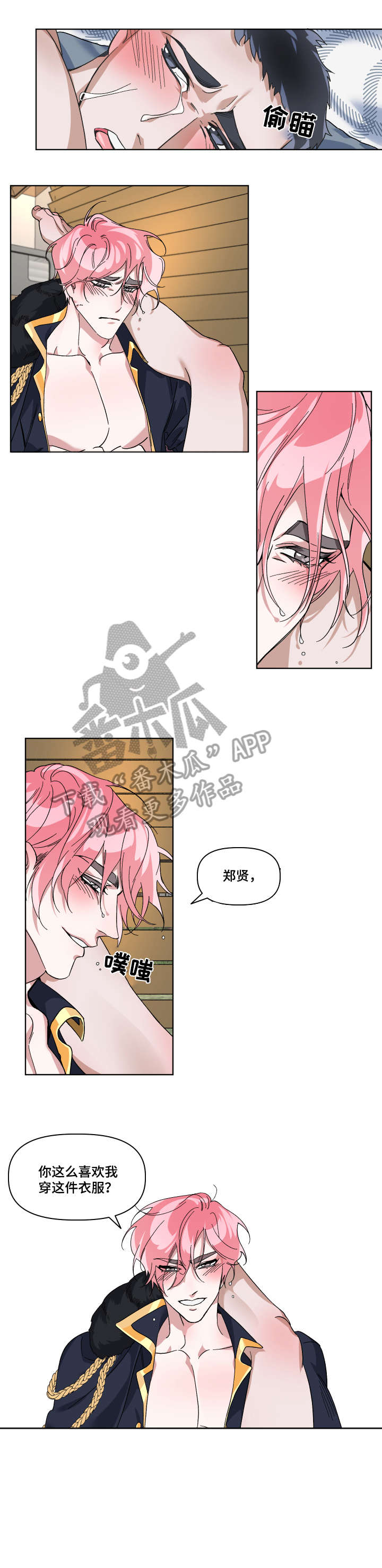 第7章：为什么0