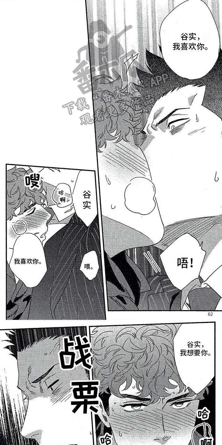 第25章：约定0