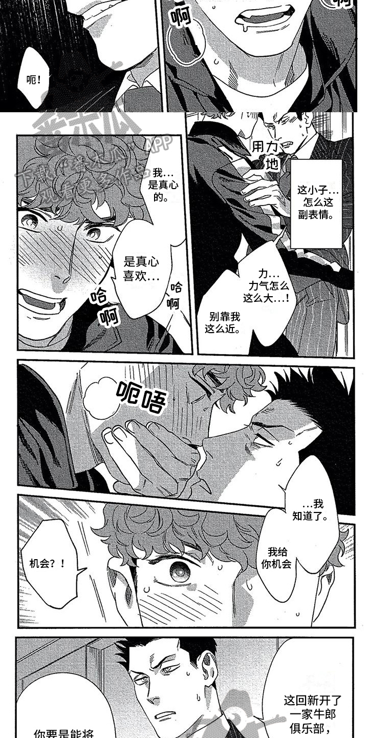 第25章：约定1