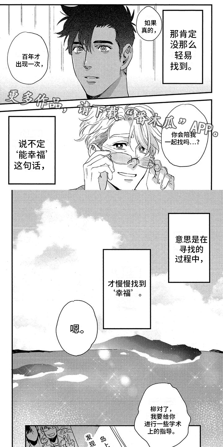 第17章：打搅0