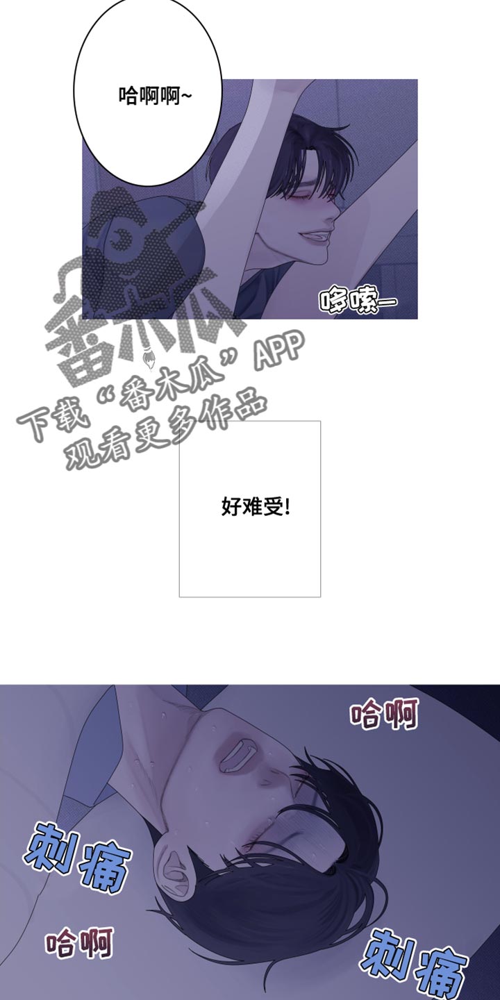 第63章：【第二季】心情愉悦的事情4