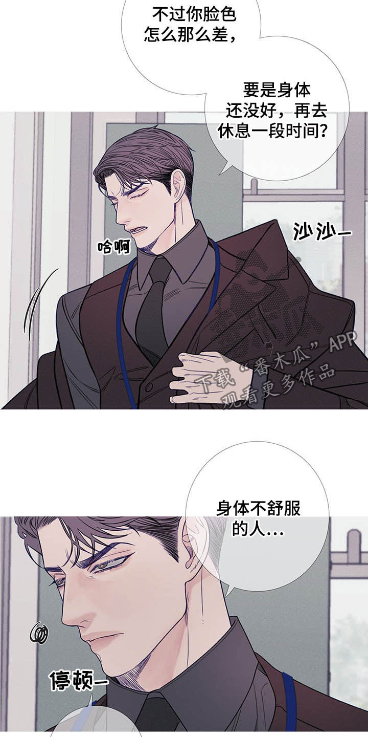 第37章：请客3