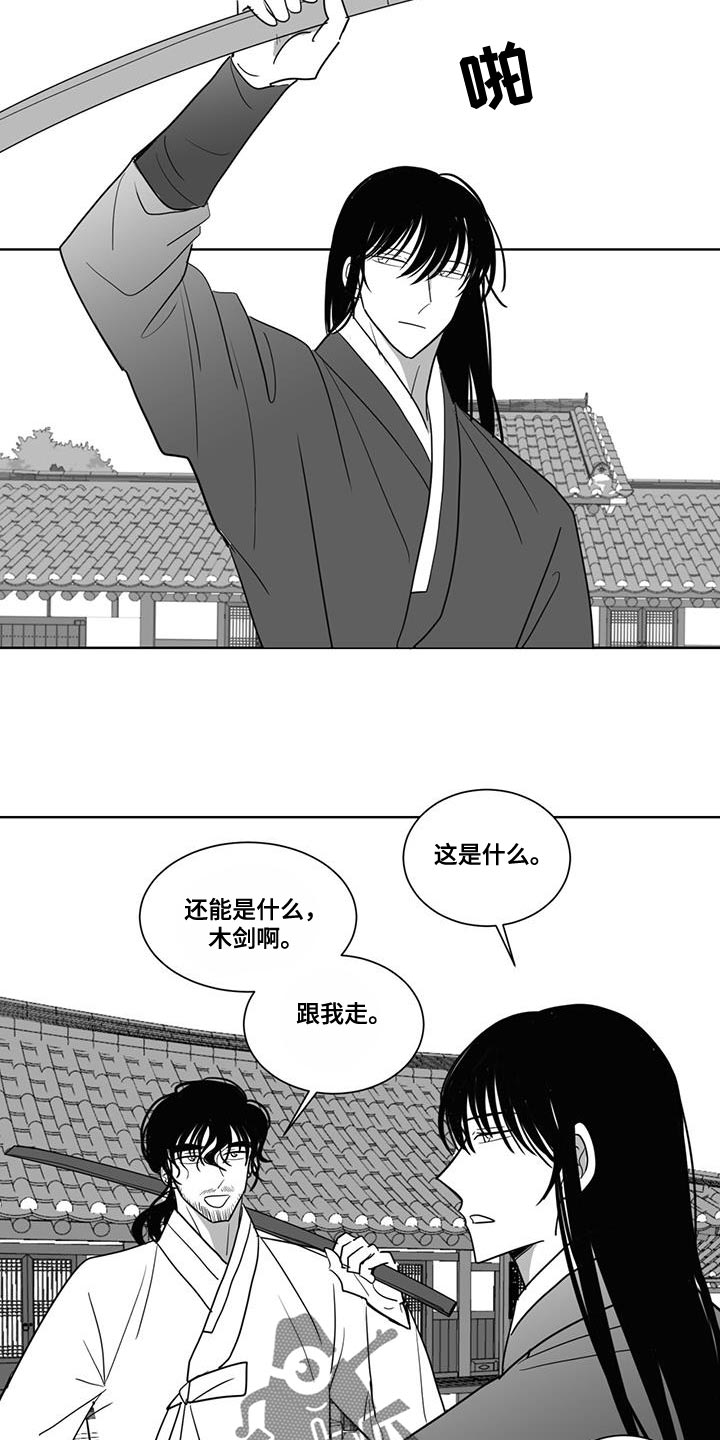 第136章：人果然是不会变的1