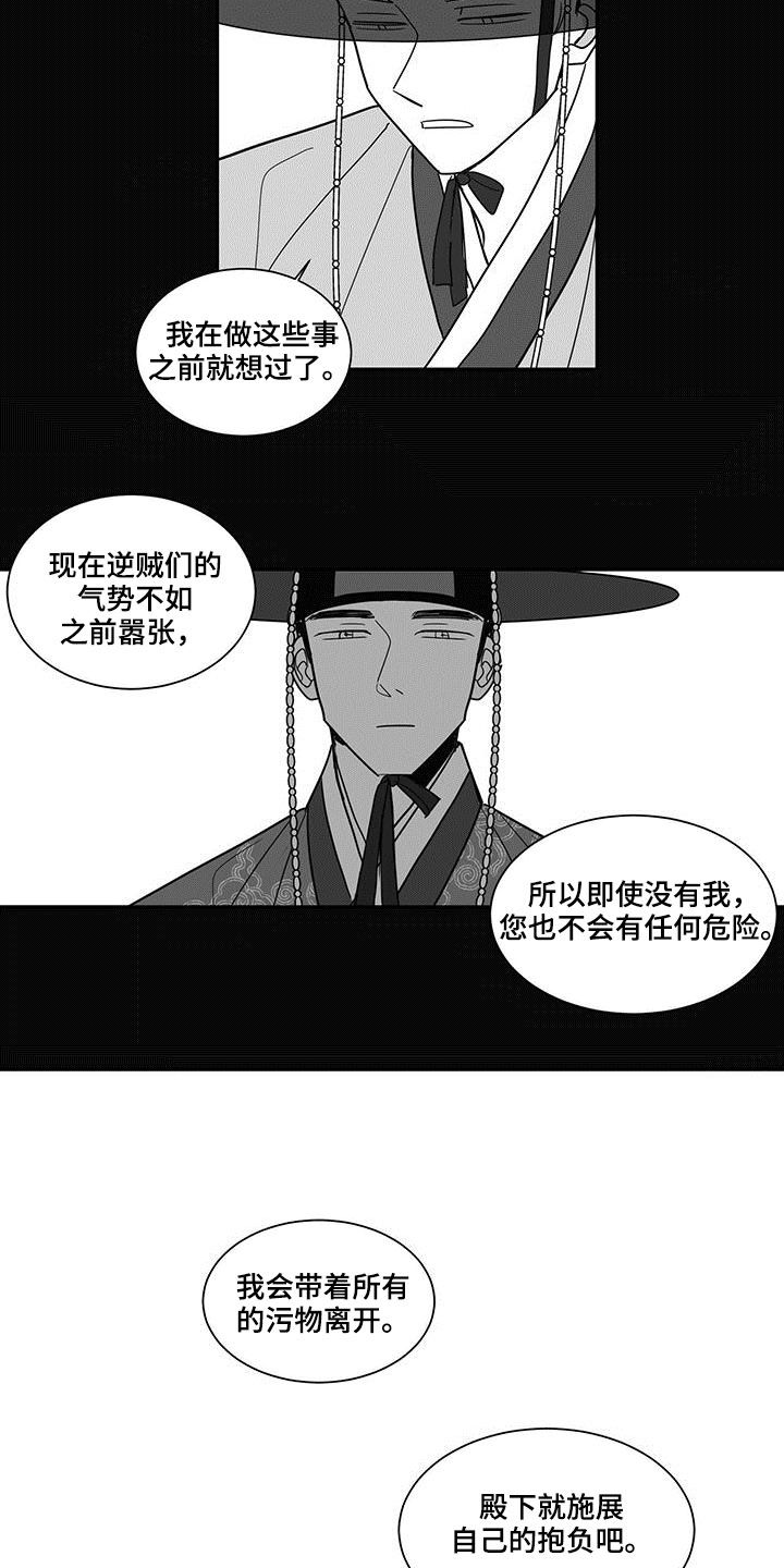 第35章：骗人2