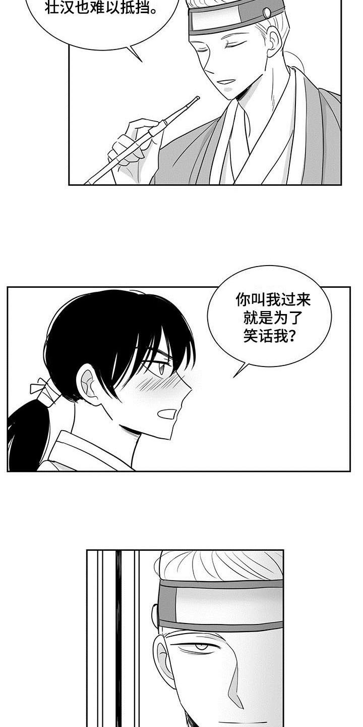第4章：考虑4