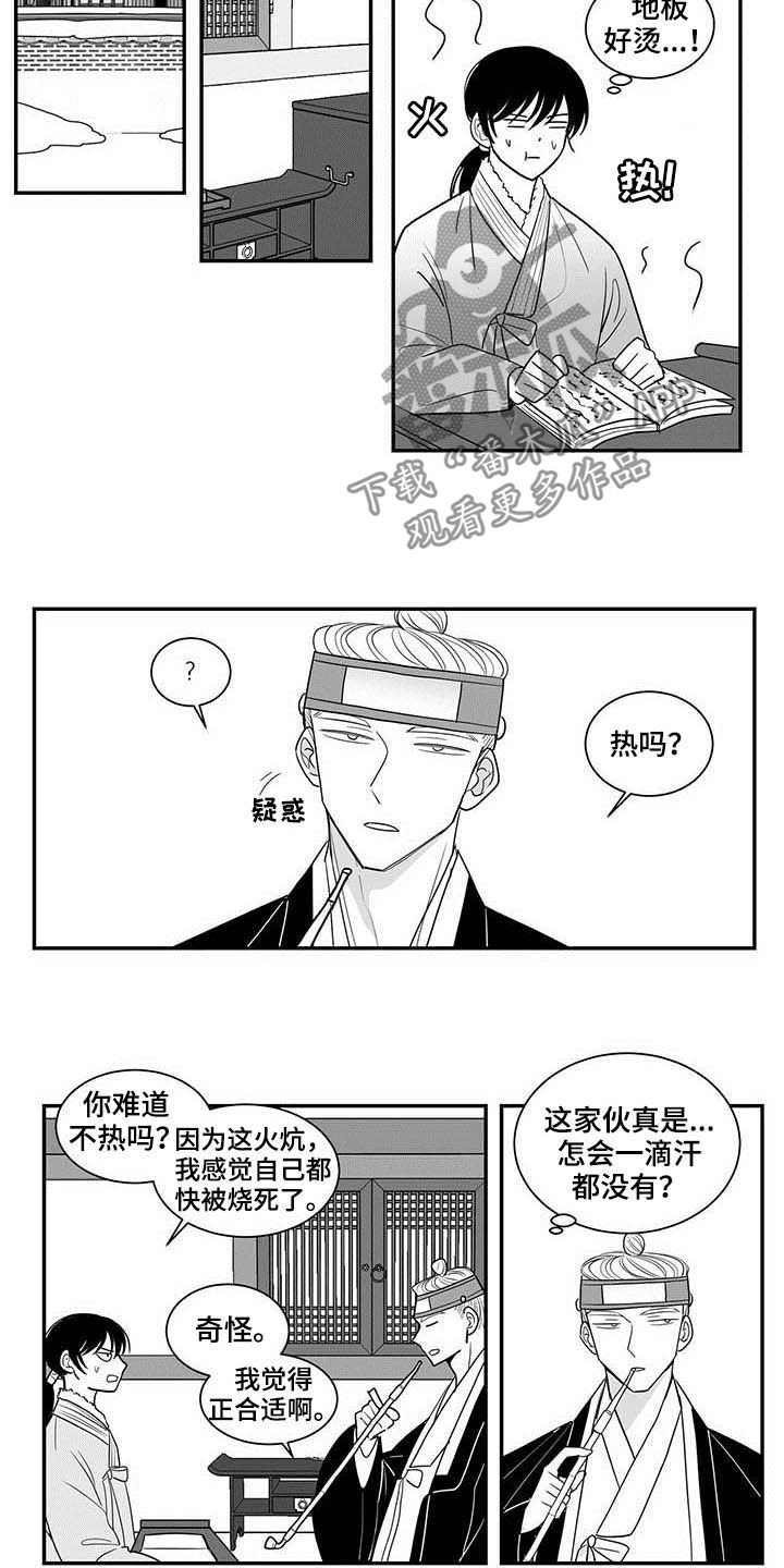 第24章：学习3