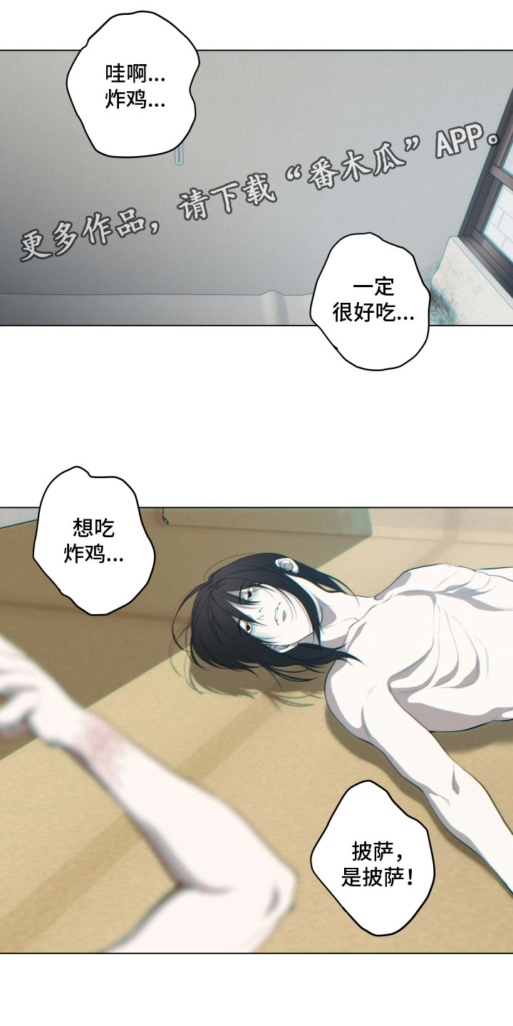 第20章：试探0