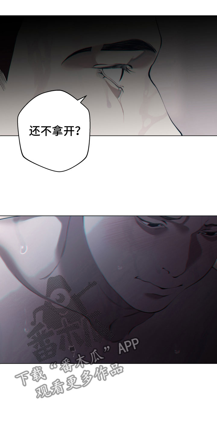 第15章：欺负3