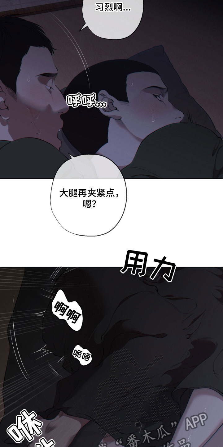第16章：施压1