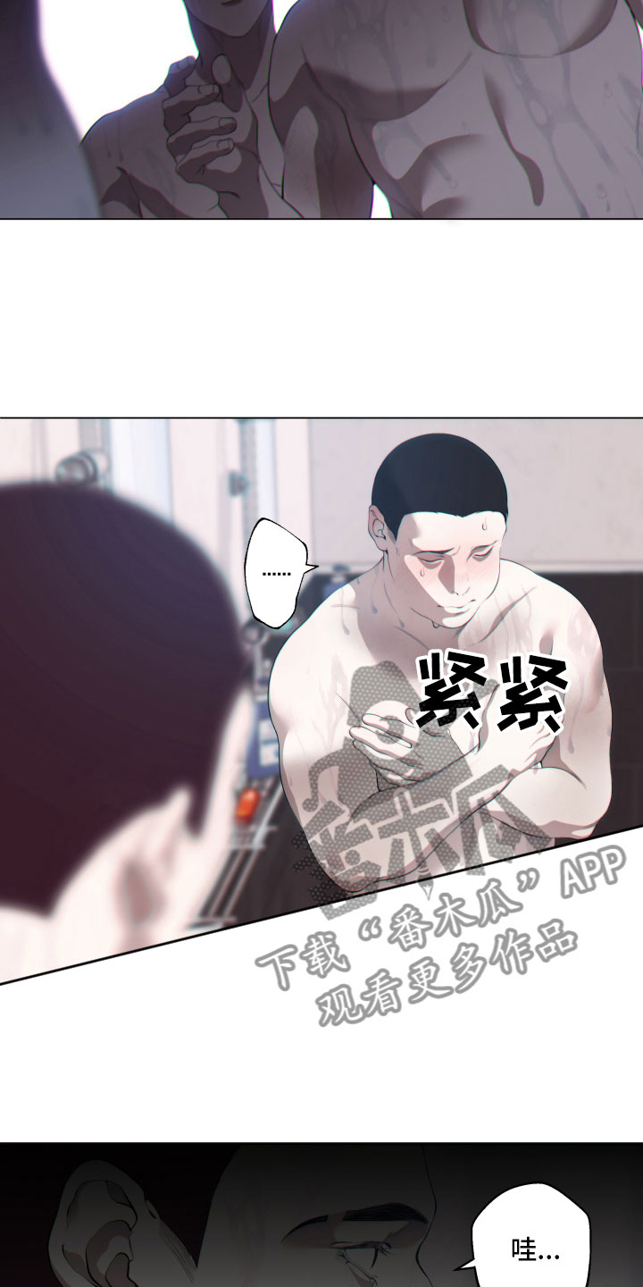 第15章：欺负1