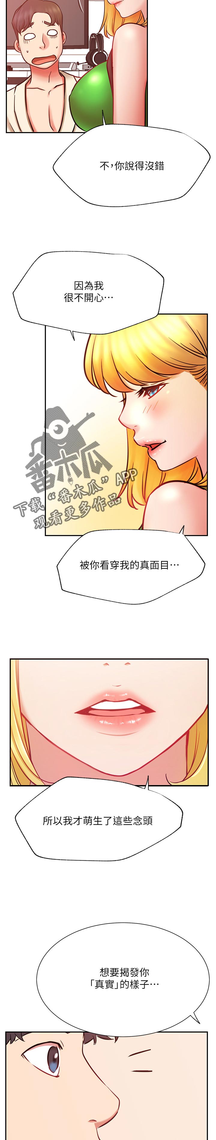 第60章：必杀技2