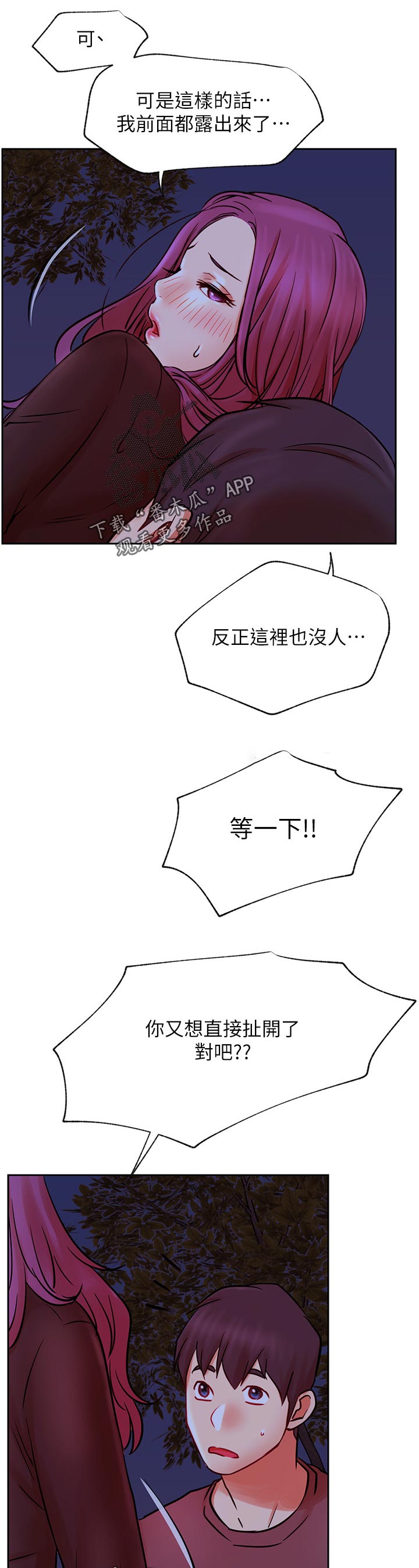 第70章：随便1