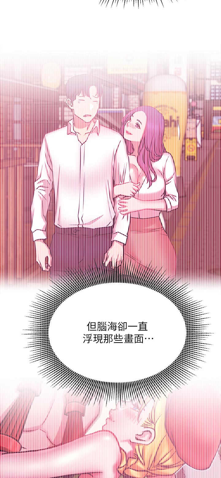 第69章：既然如此2