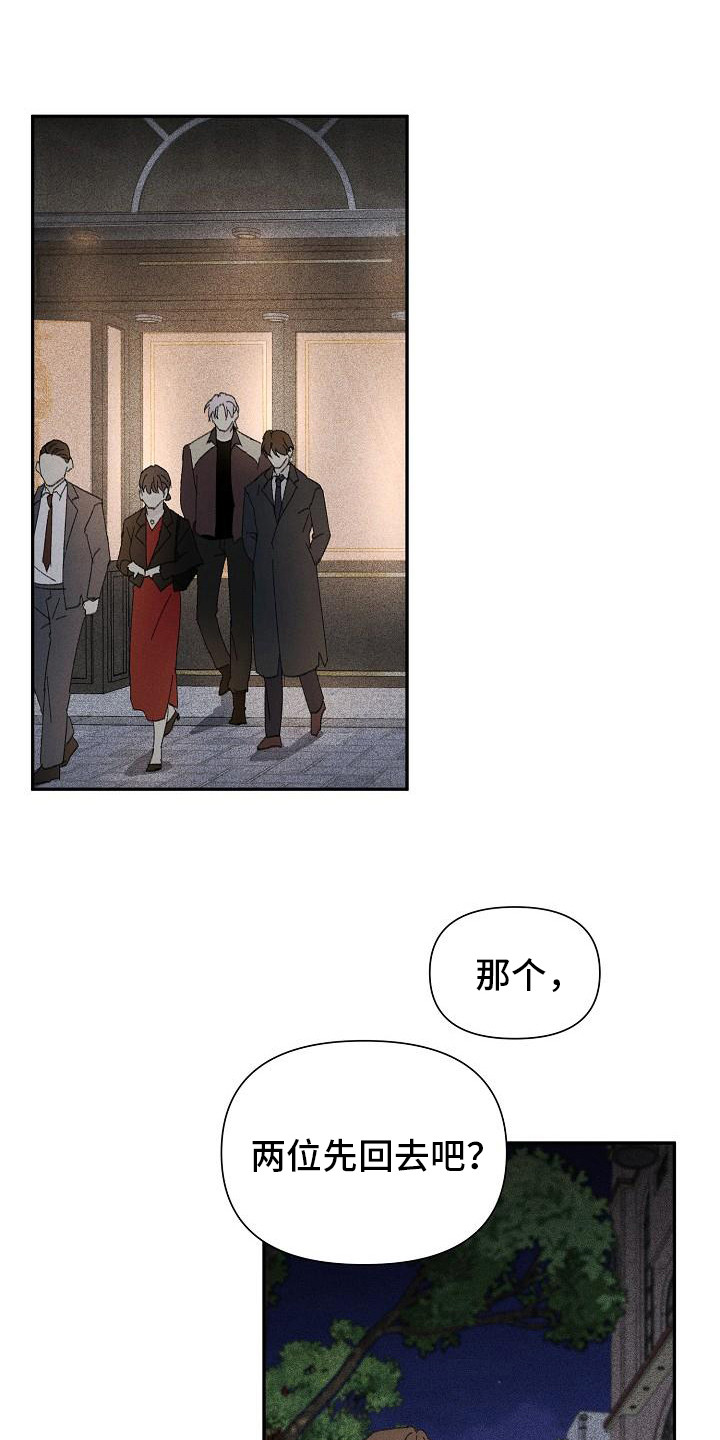 第27章：花木有情：冲动0
