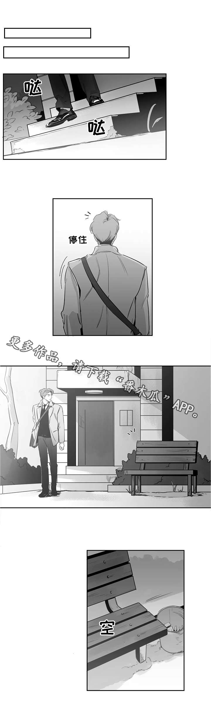 第11章：不见了0