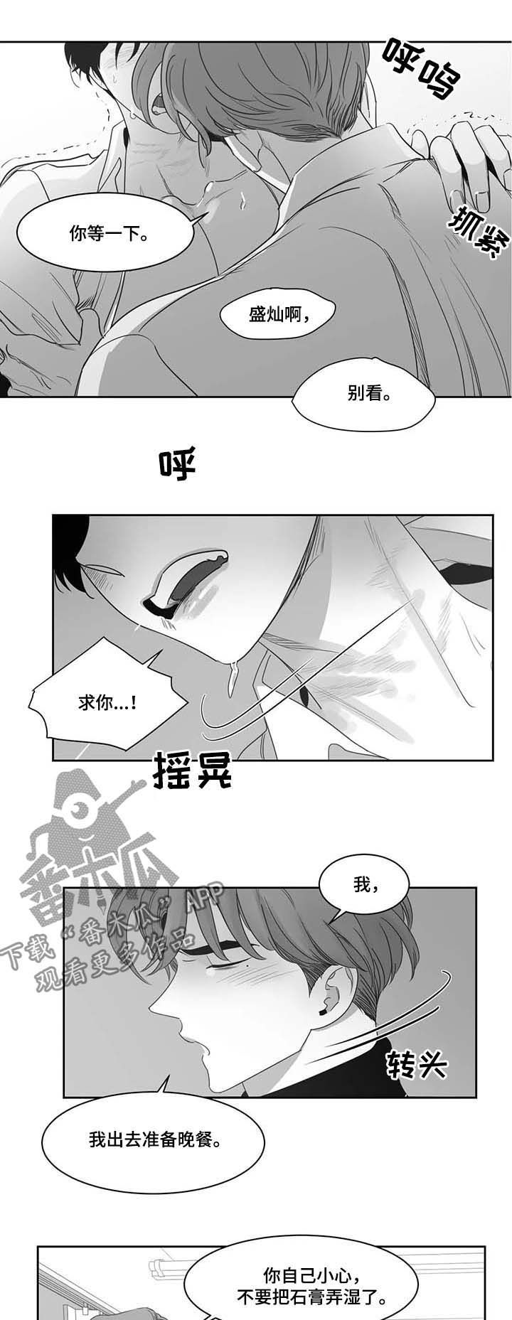 第74章：可以啊3