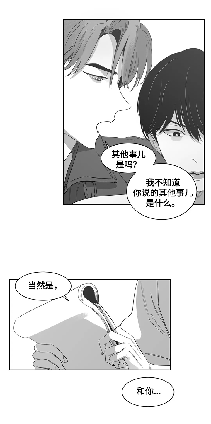 第56章：岁月静好2