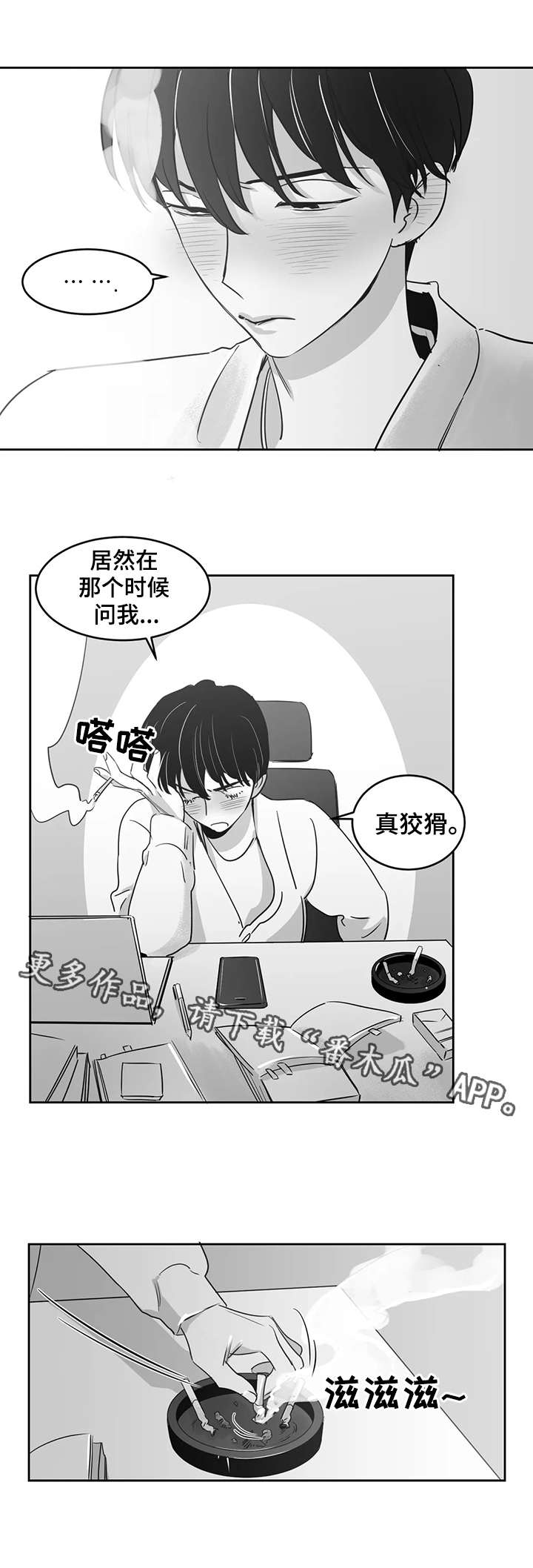 第23章：书店2