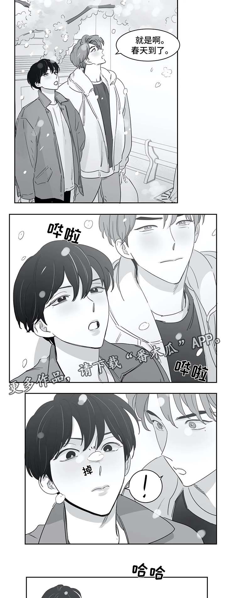 第37章：同居1