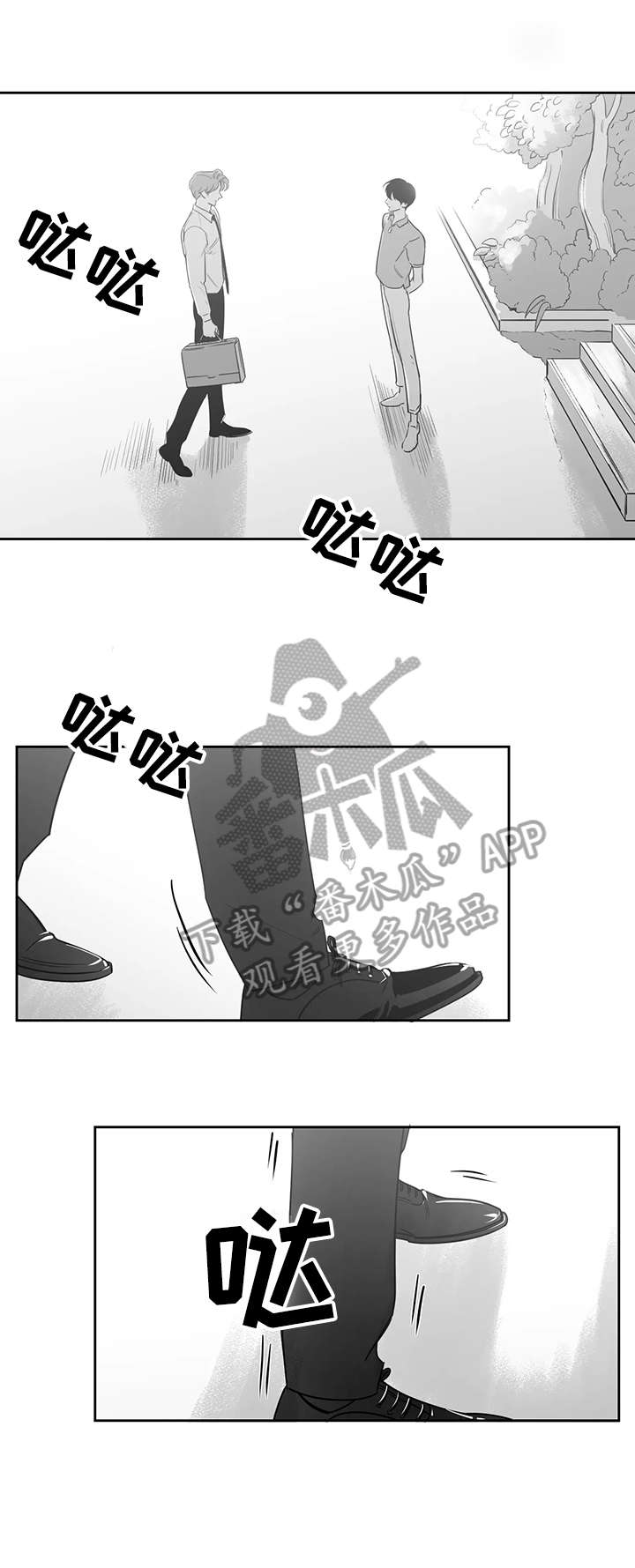 第42章：吻我2