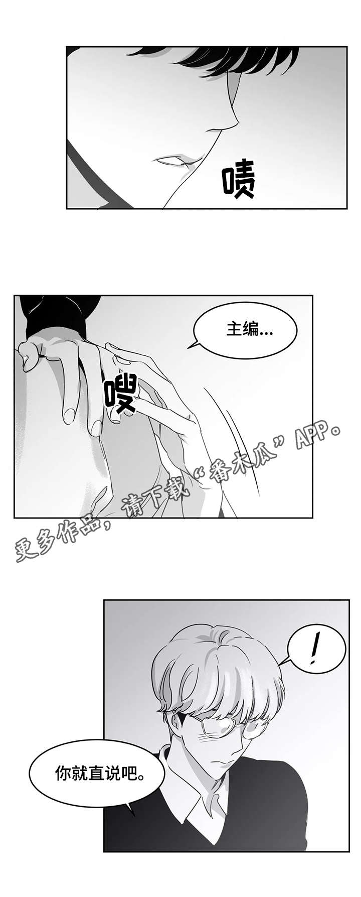 第18章：混乱0