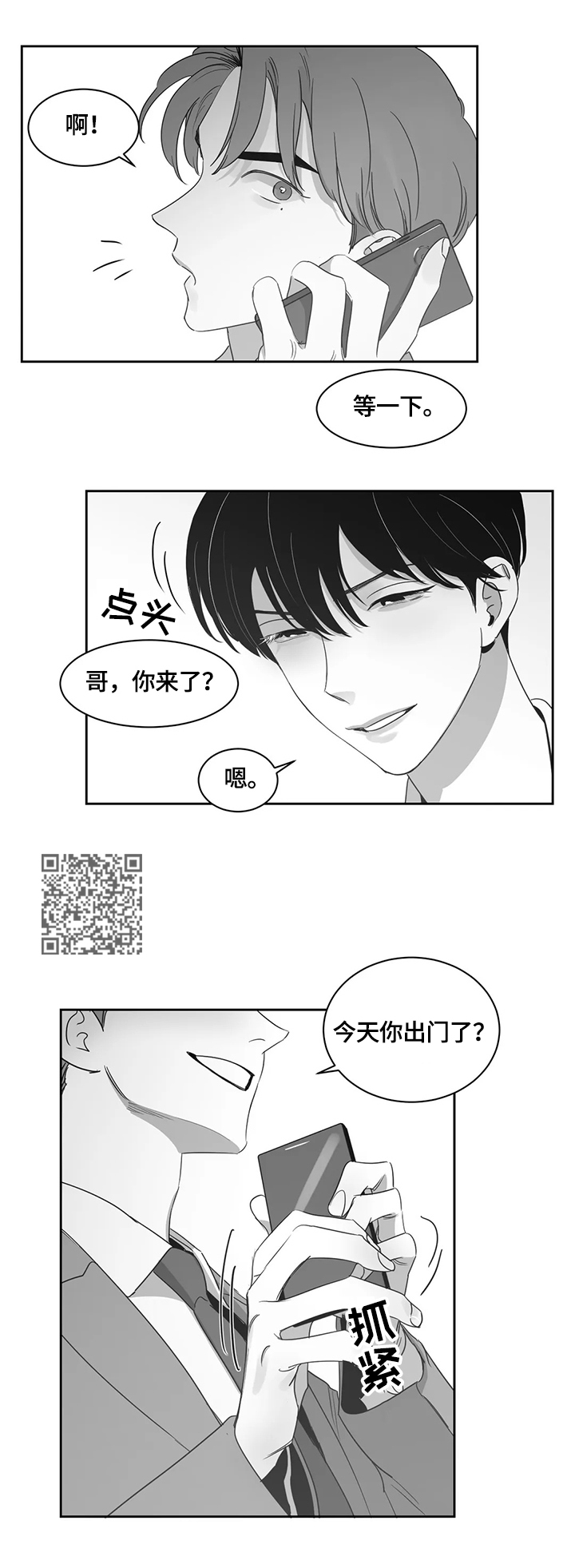第61章：继续4