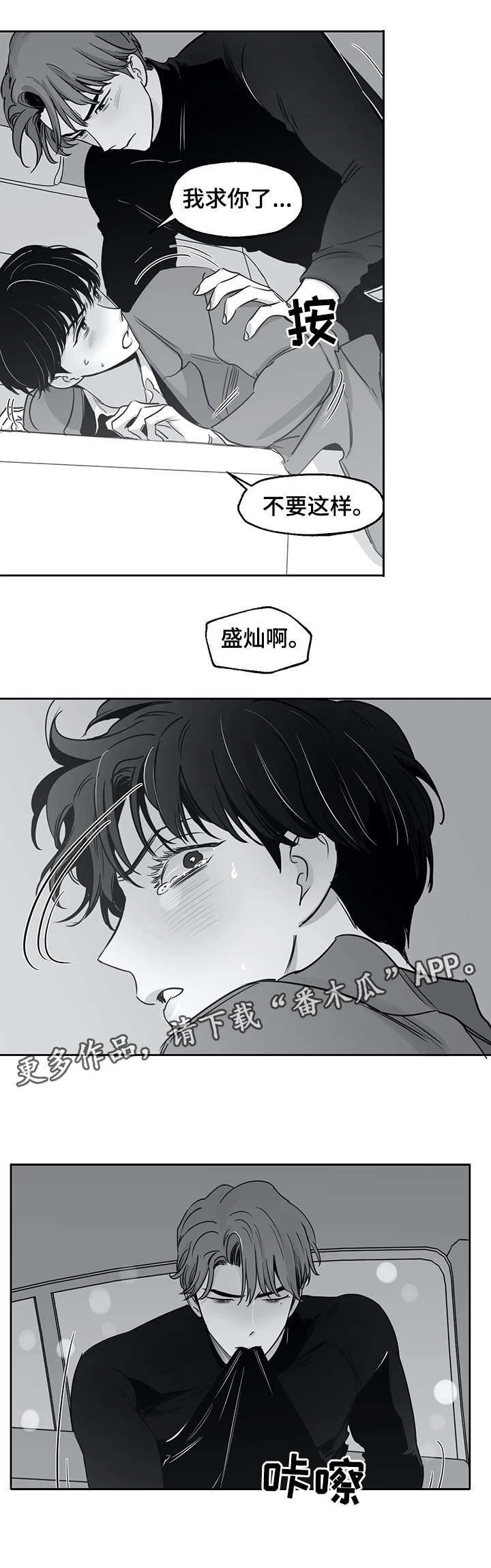 第29章：梦4