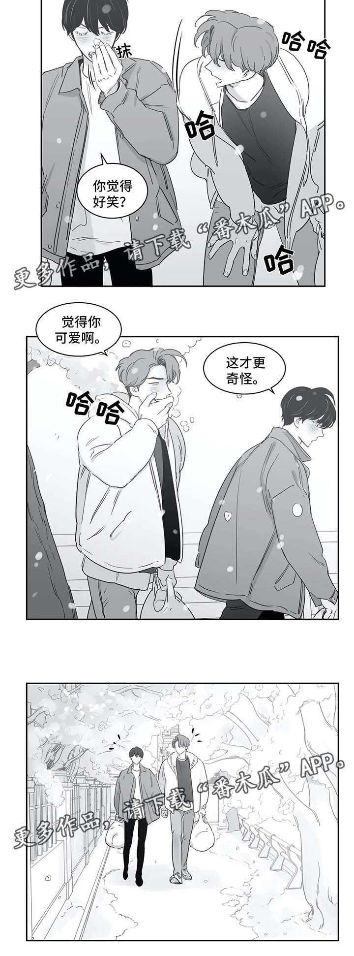 第37章：同居2