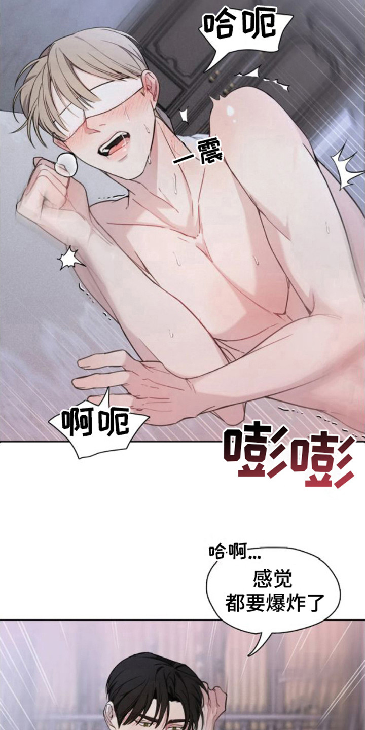 第6章：很漂亮1