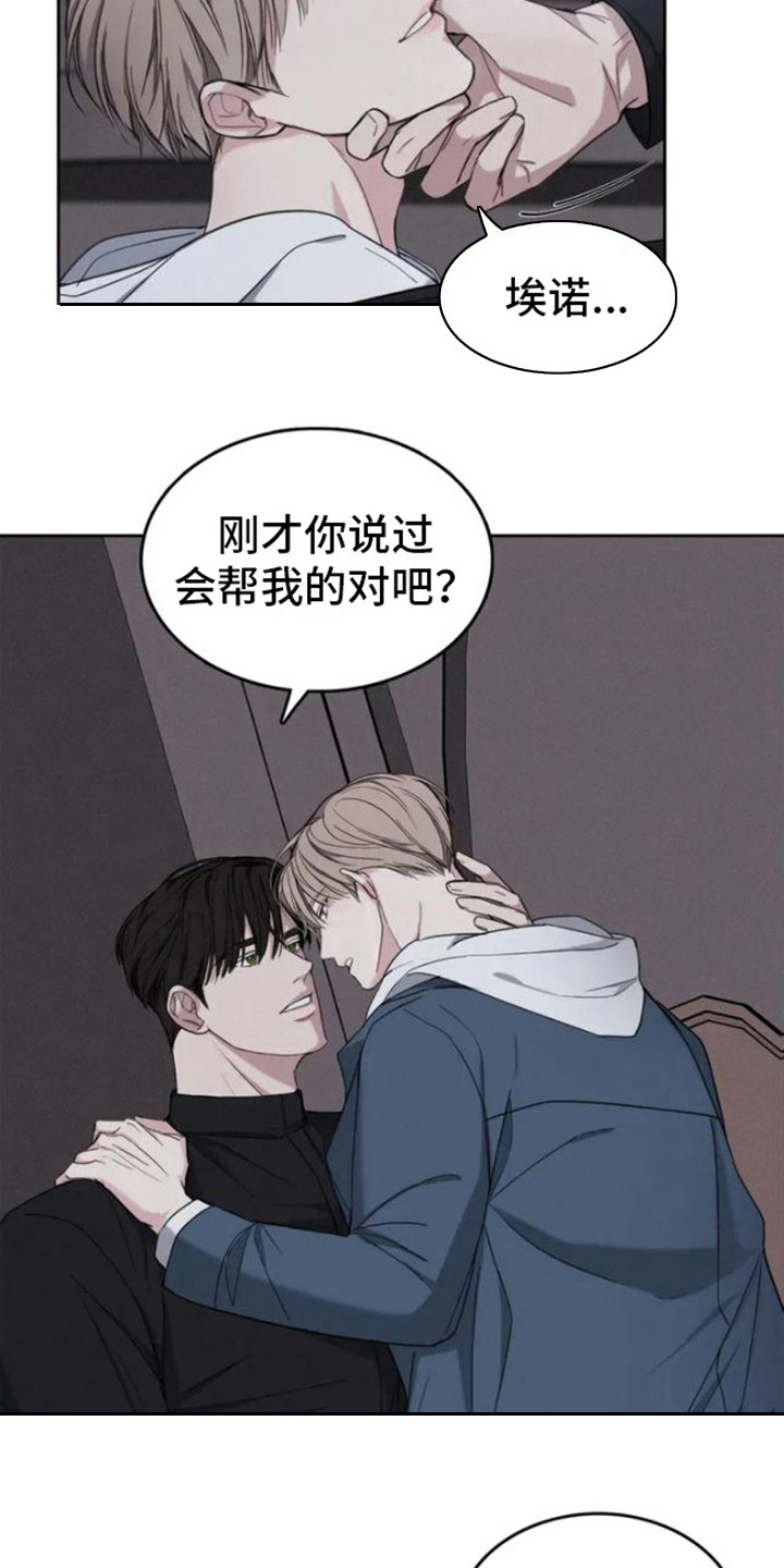 第3章：帮忙3