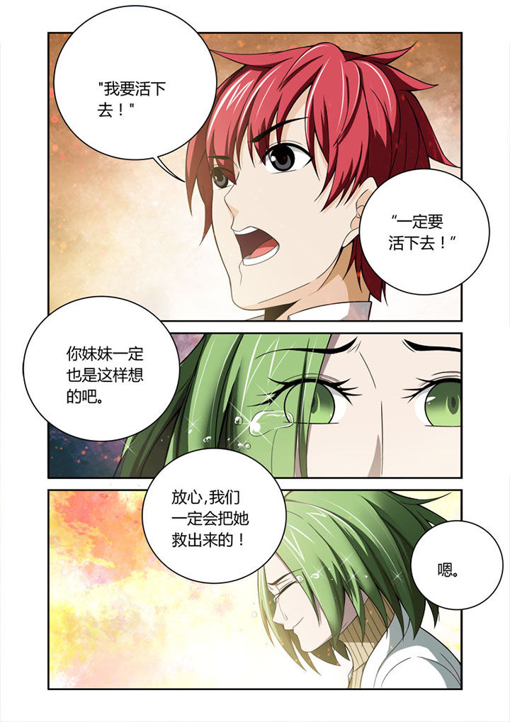 第33章：3