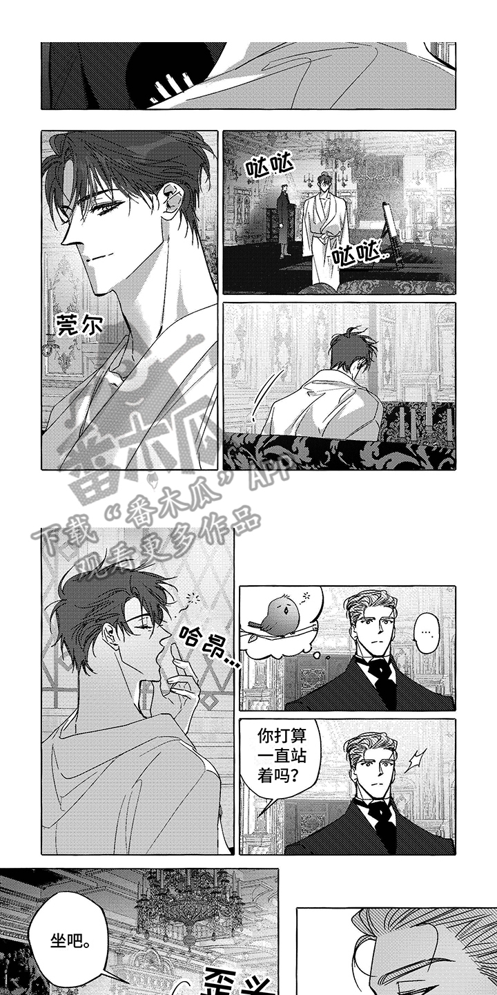 第10章：喝茶0