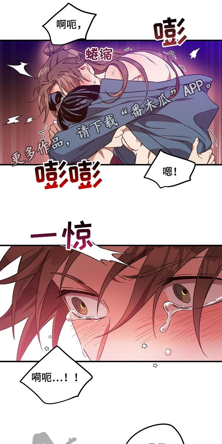 第81章：【第二季】讲故事0