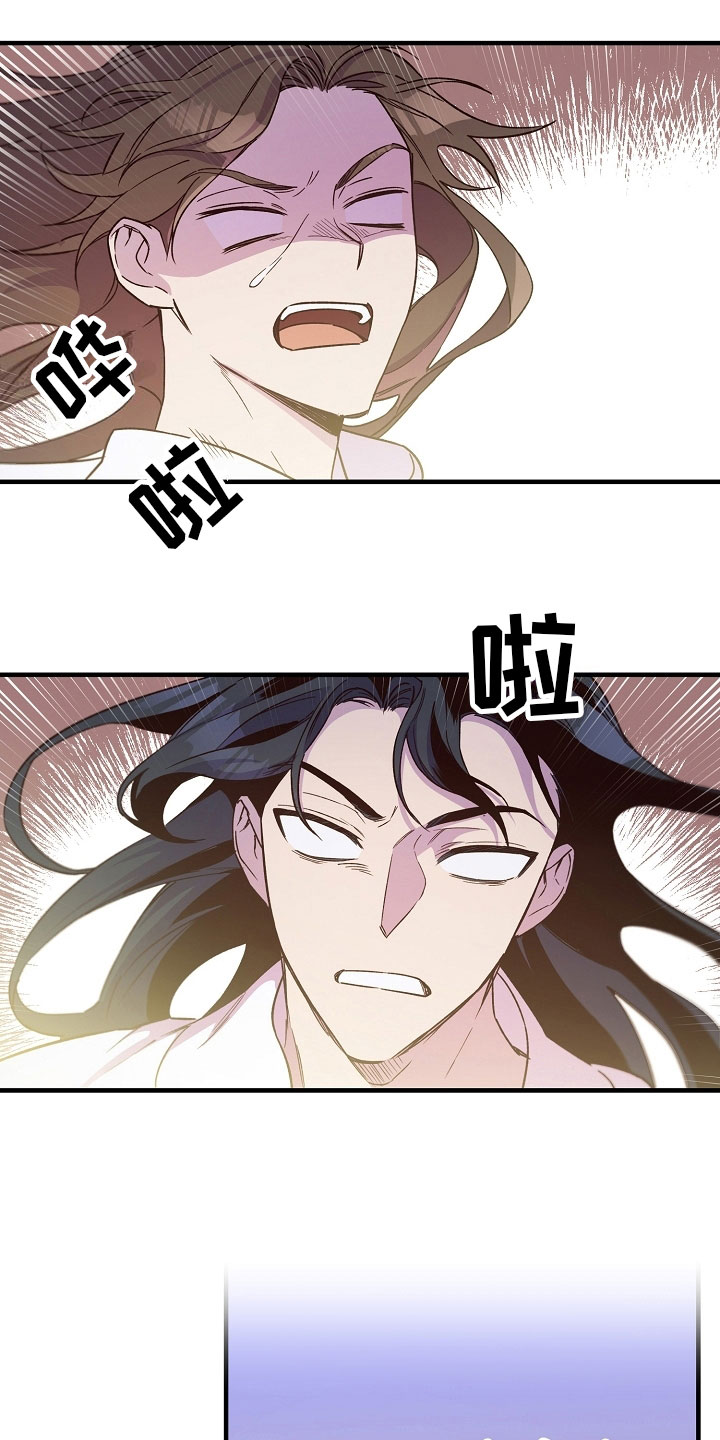 第18章：动摇3