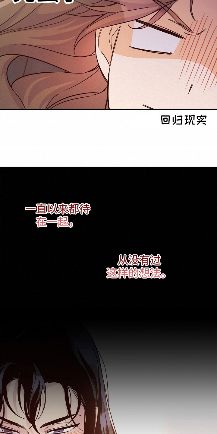 第19章：尴尬3