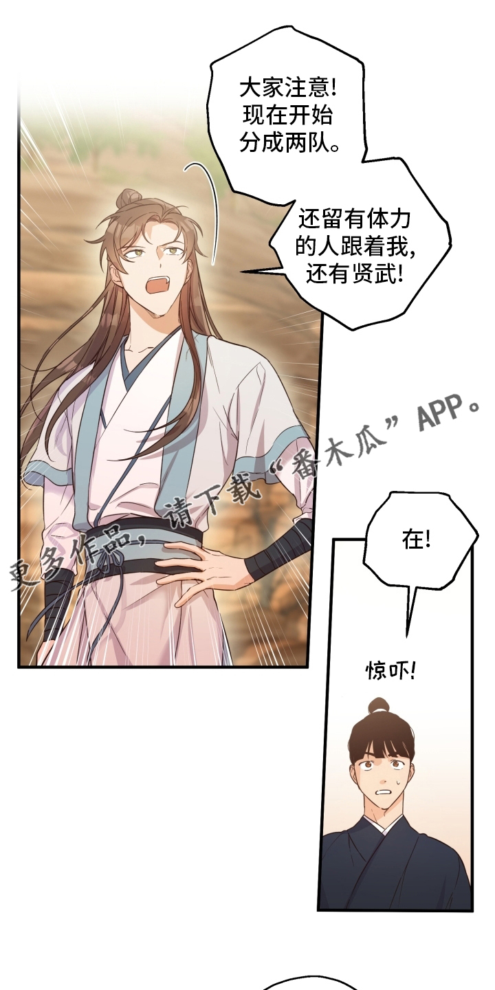 第44章：怎么可能0