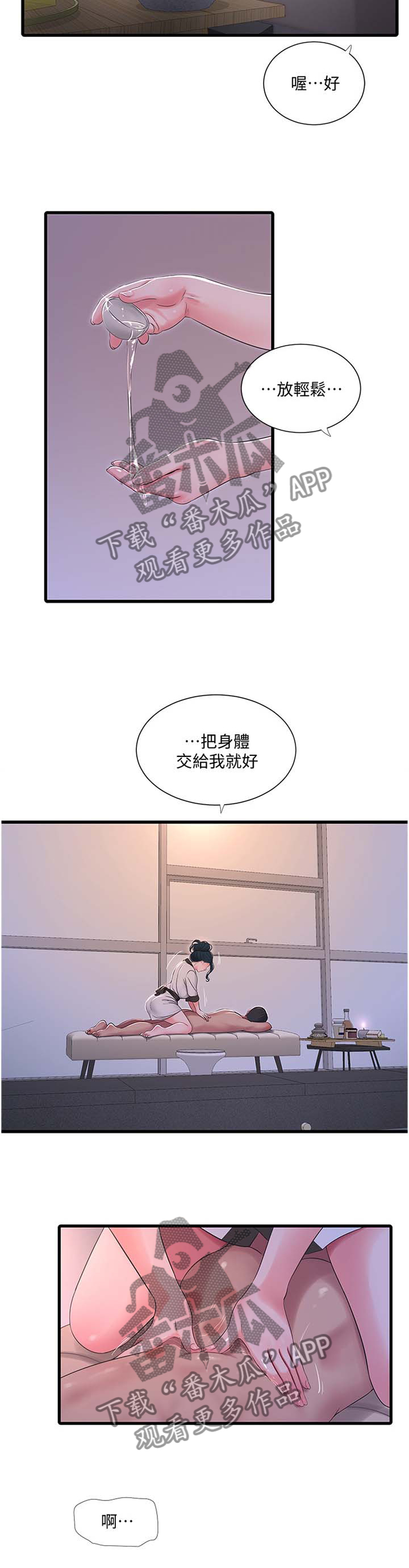 第95章：你不了解4