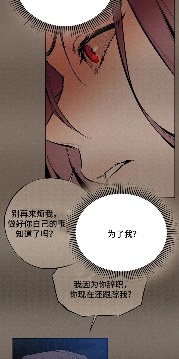 第65章：肮脏的手段1