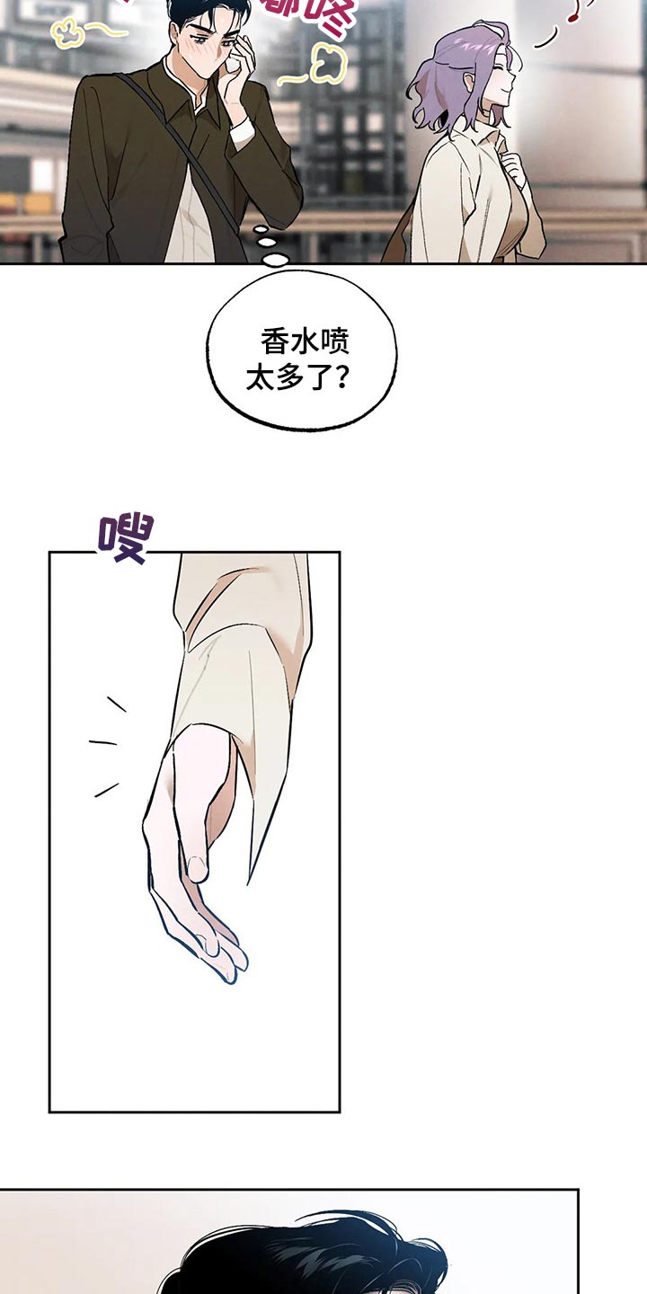 第53章：想去的地方4