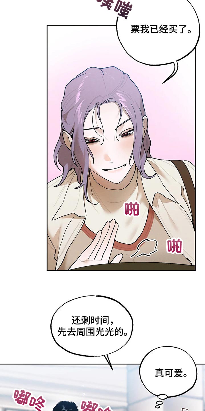 第53章：想去的地方3