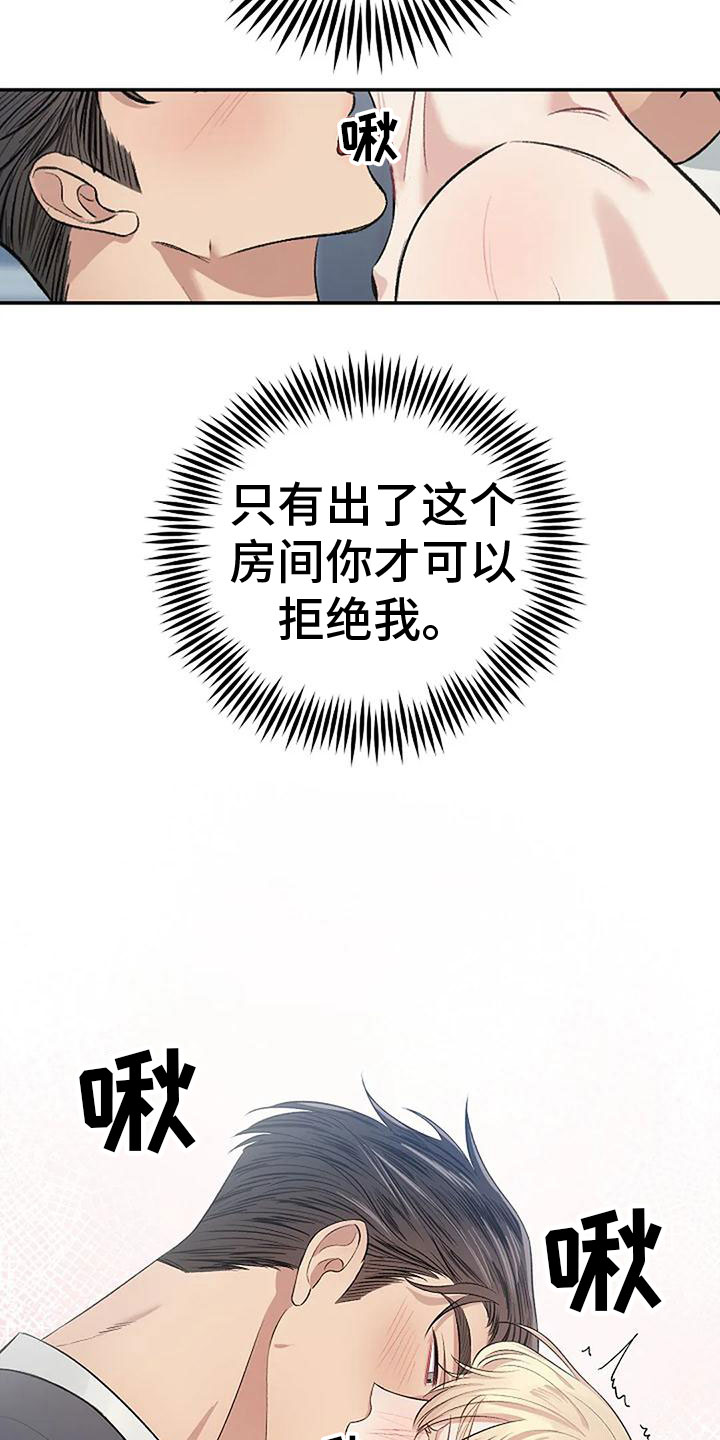 第11章：很乖2