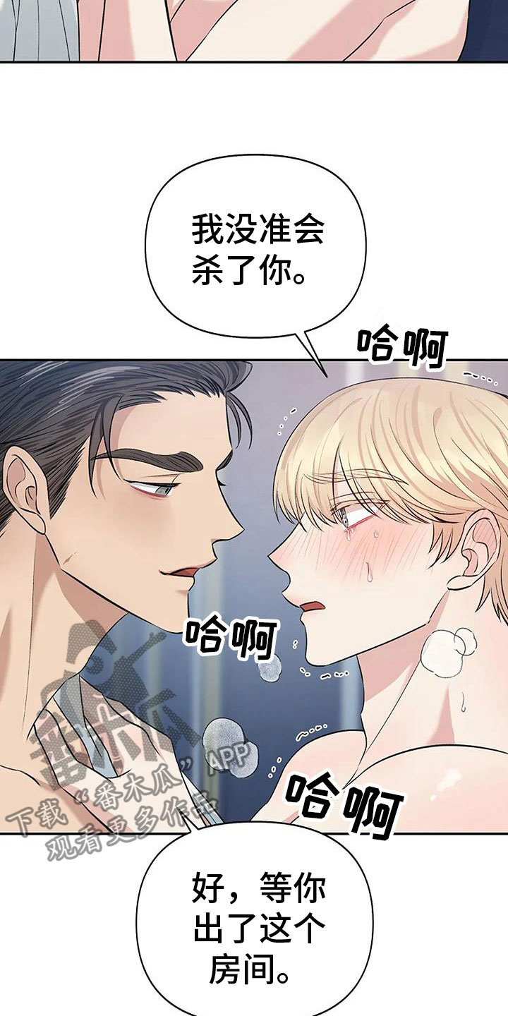第9章：不需要出口4