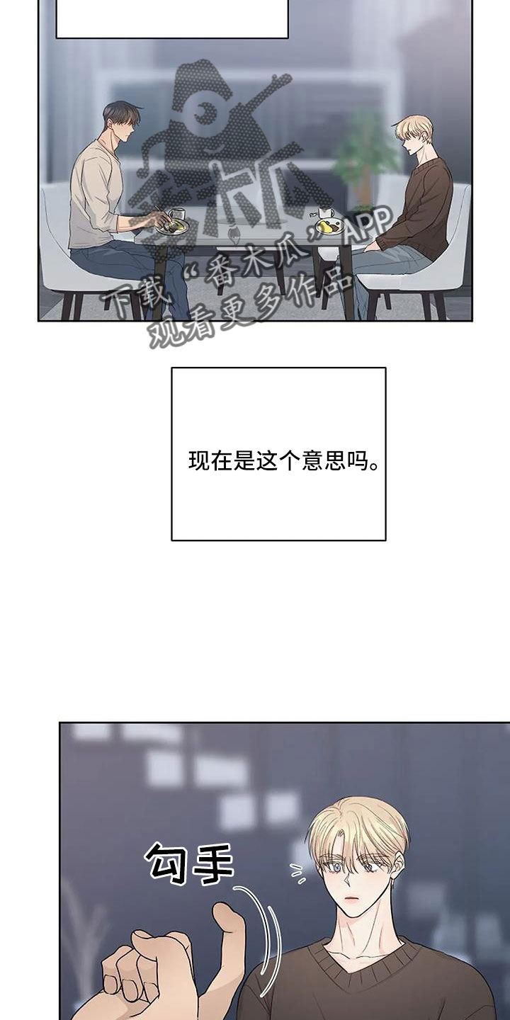第35章：越来越焦躁1