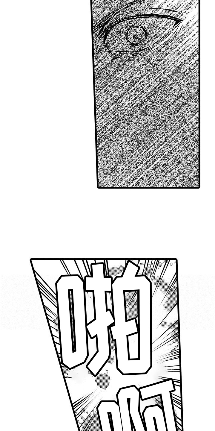 第17章：扔掉1