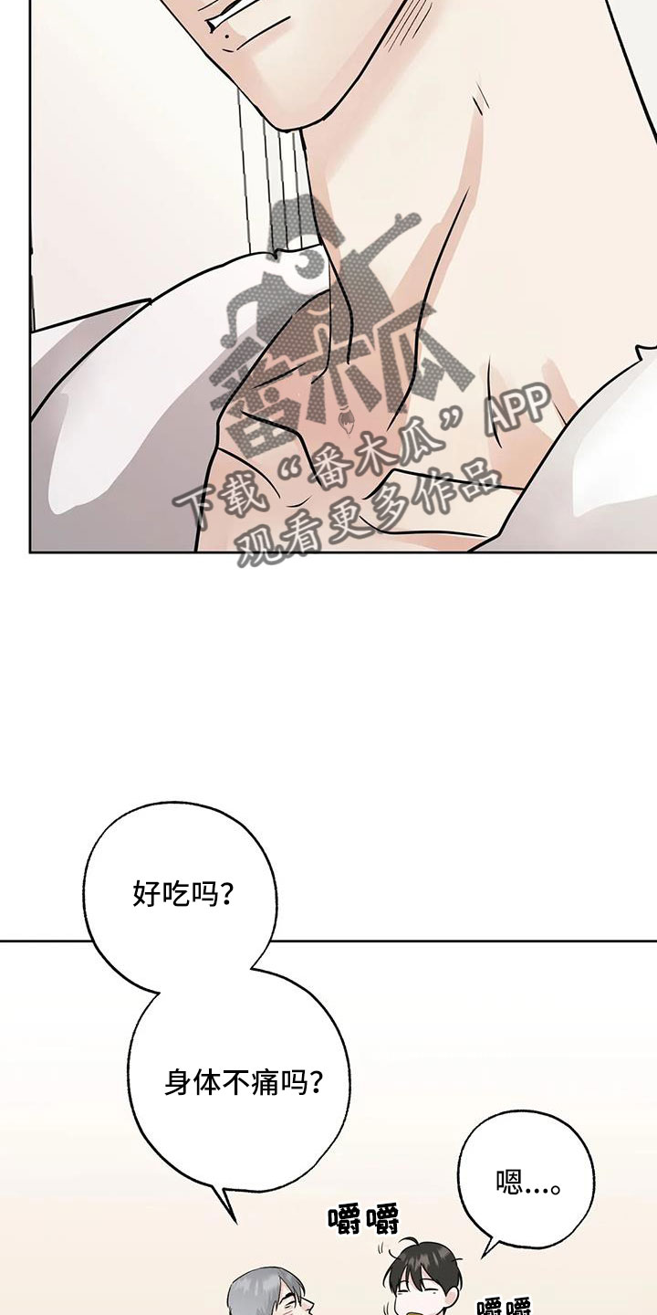 第63章：争吵2
