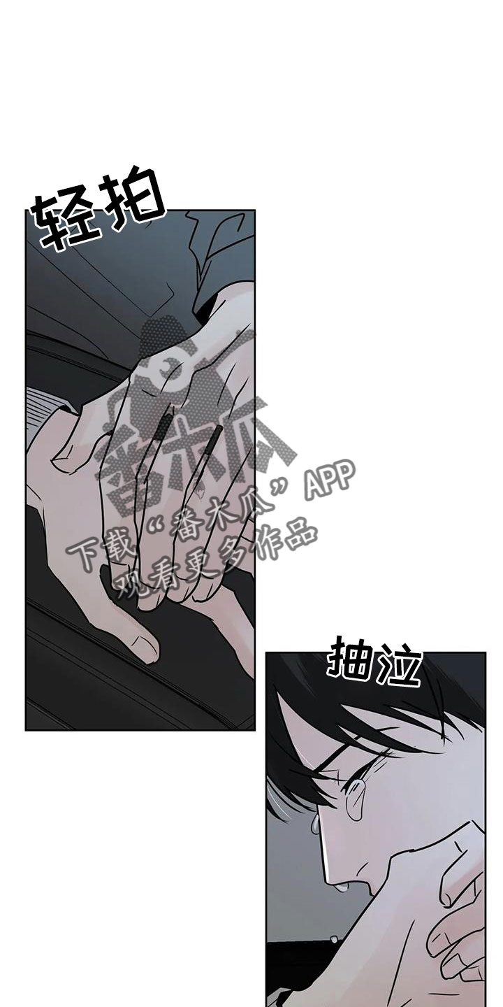 第54章：诈骗0