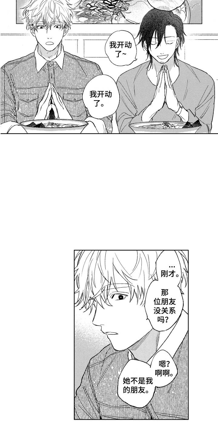 第3章：观念3