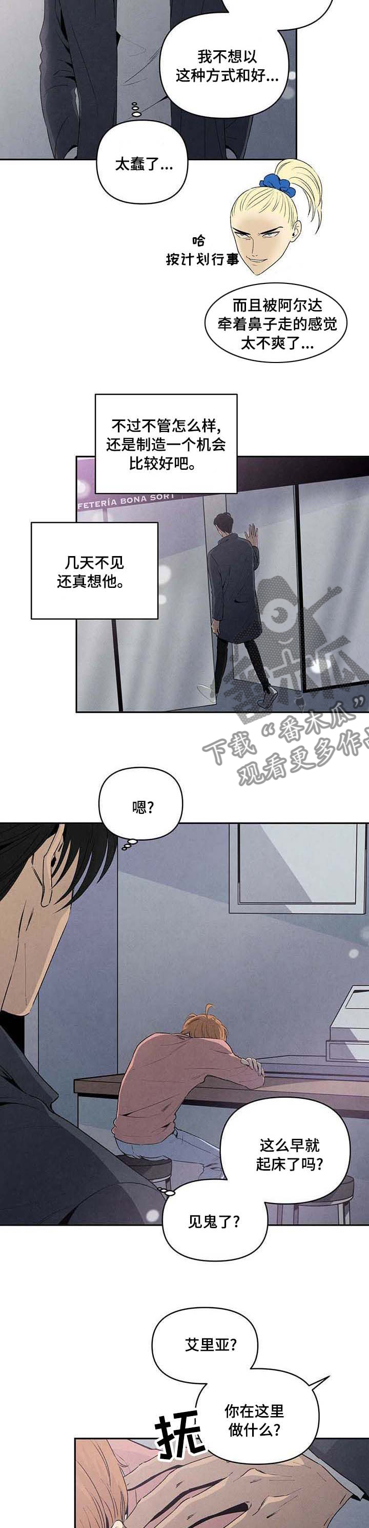 第68章：操心2