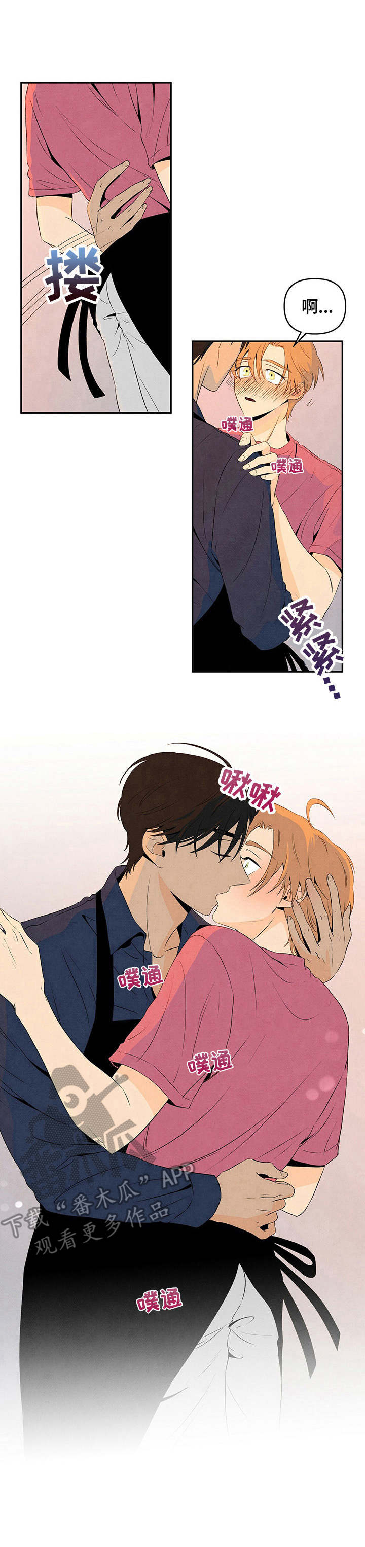 第20章：无所谓了0